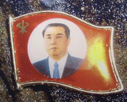 (1) Man with Kim Il Sung badge washed ashore in Ishikawa